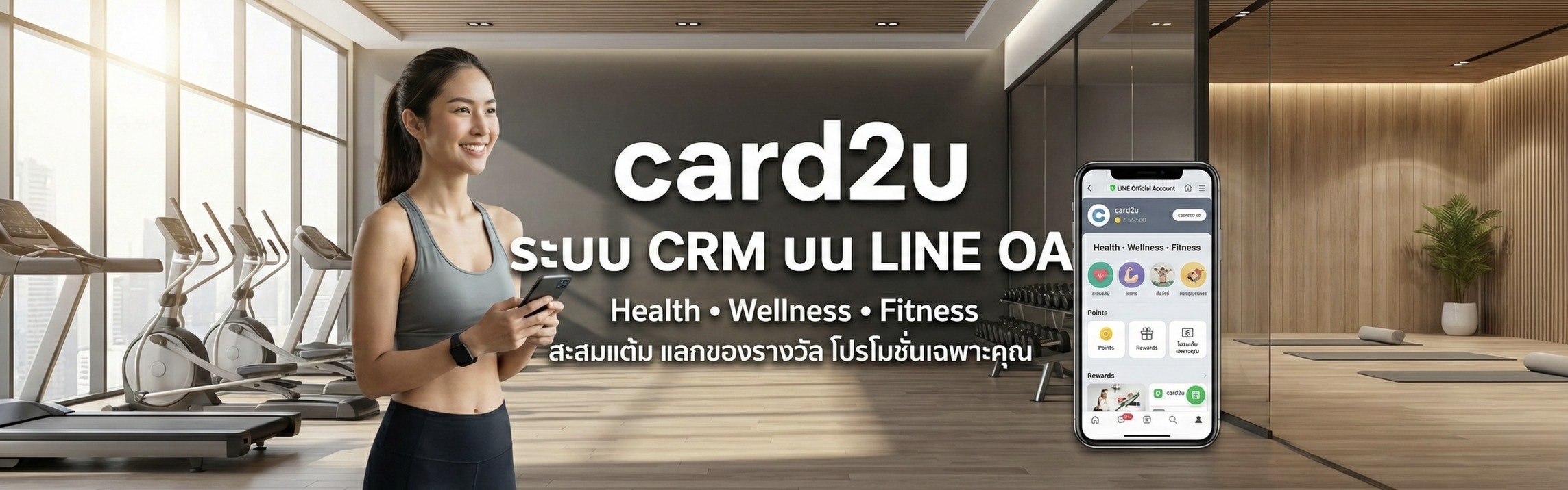 CARD2U banner 2